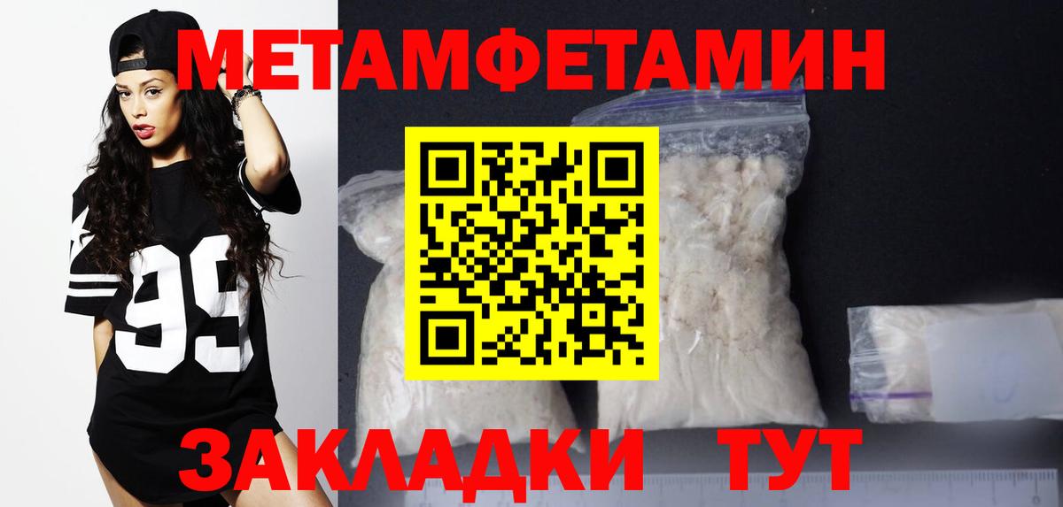 Северобайкальск  Amphetamine 97%  Вход с VPN 