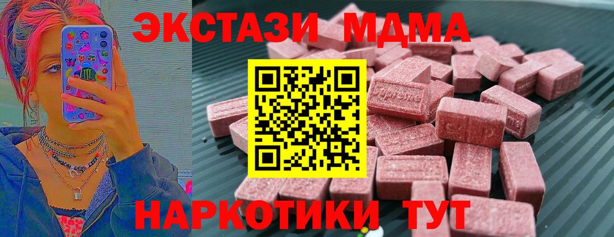 Экстази Punisher Северобайкальск
