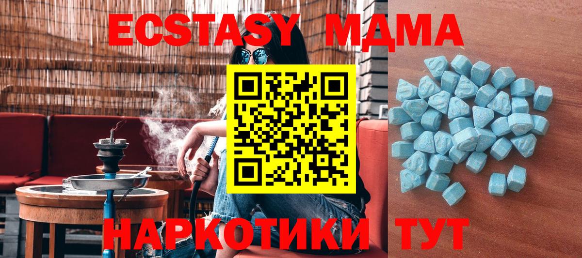 Северобайкальск  Ecstasy louis Vuitton  ЭКСТАЗИ  Ecstasy XTC  Вход с VPN 