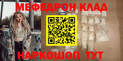каннабис Пугачёв