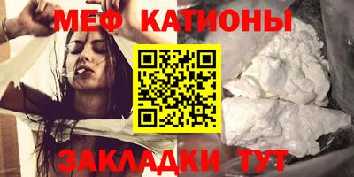спайс Пыть-Ях