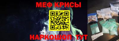 спайс Пыть-Ях