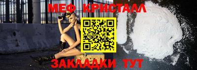 спайс Пыть-Ях