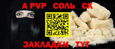 героин Пушкино