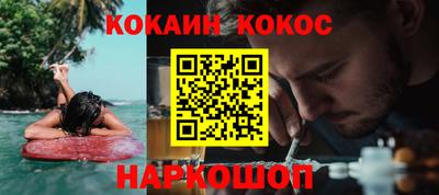 спайс Пыть-Ях