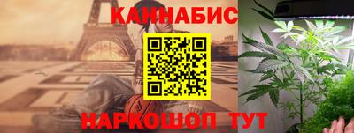каннабис Пугачёв
