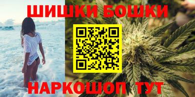 каннабис Пугачёв