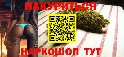 спайс Пыть-Ях