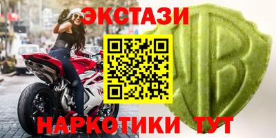 спайс Пыть-Ях