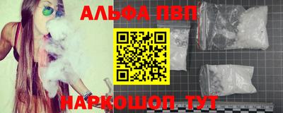 каннабис Пугачёв