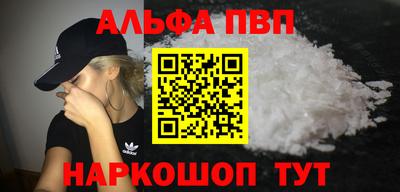 героин Пушкино