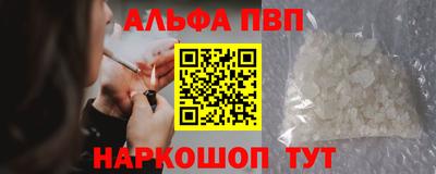 героин Пушкино