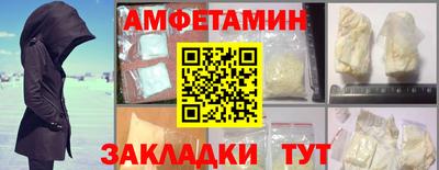 героин Пушкино