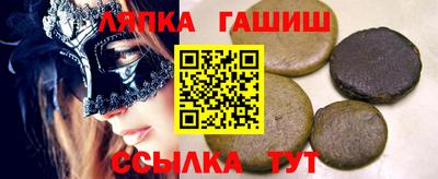 спайс Пыть-Ях