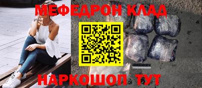 спайс Пыть-Ях