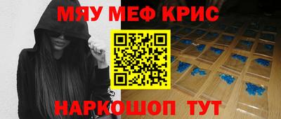 каннабис Пугачёв