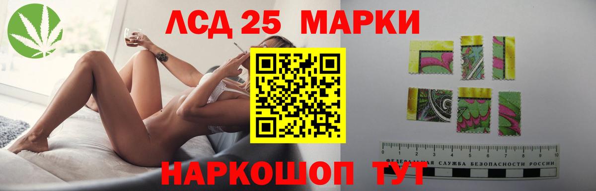 ЛСД экстази ecstasy  Вход с VPN  Северобайкальск  ЛСД экстази  Лсд 25 экстази кислота 