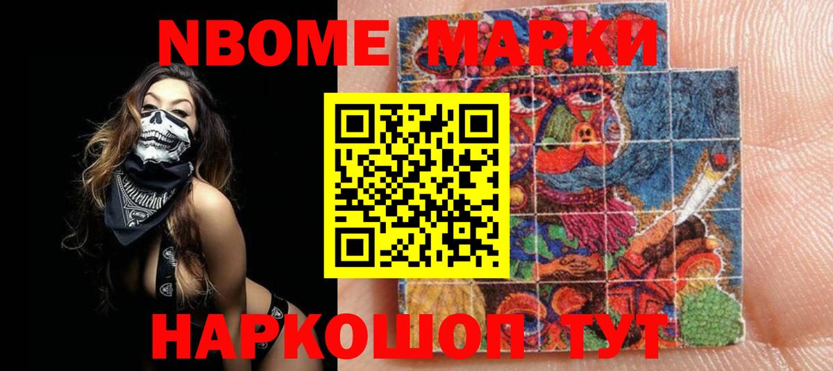 LSD-25 экстази кислота Северобайкальск
