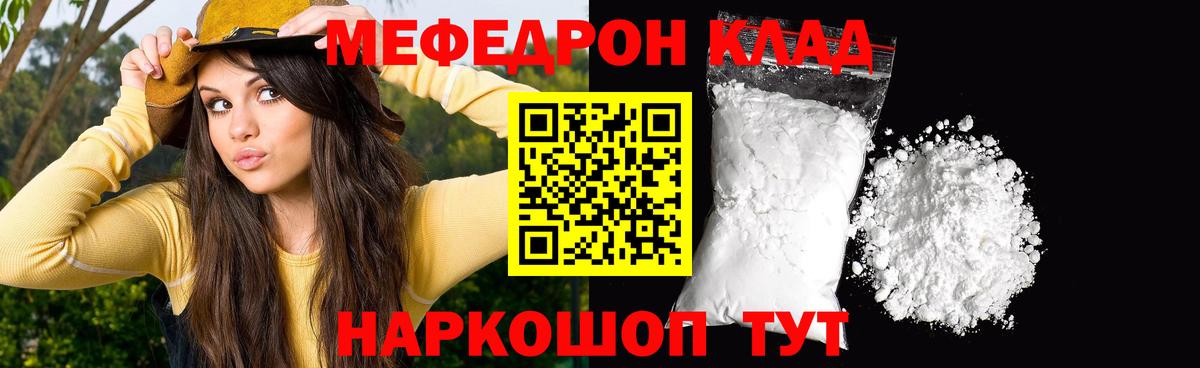 КОКАИН Северобайкальск