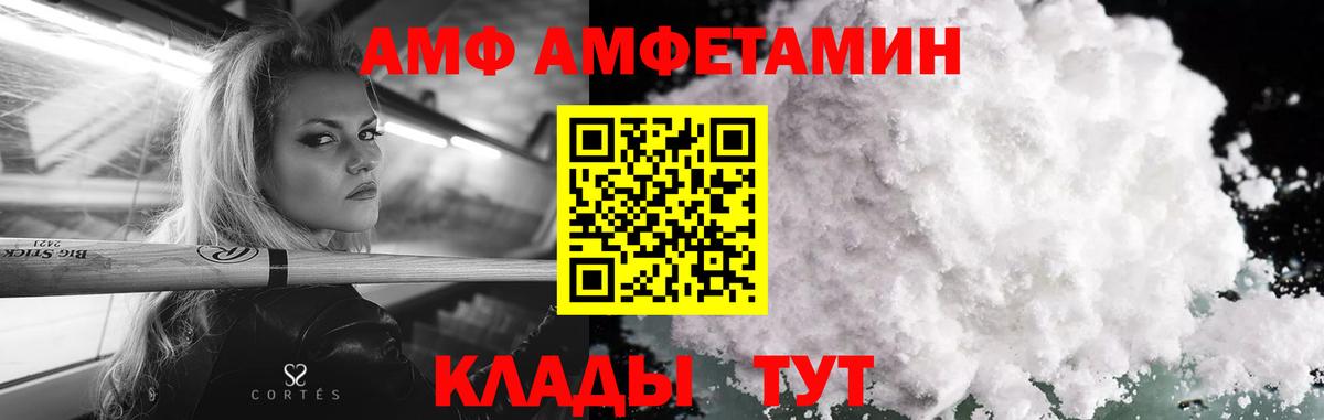 Первитин пудра Северобайкальск