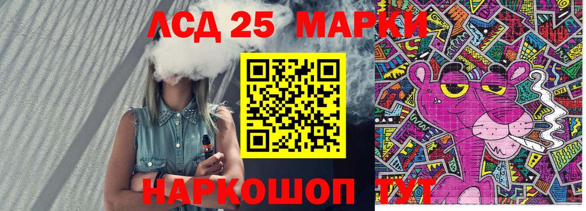 Наркотические марки 1,8мг  Вход с VPN  Северобайкальск 