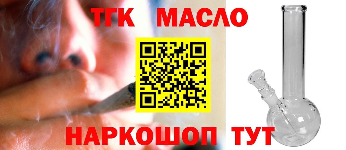 Северобайкальск  ЭКСТАЗИ  Бошки Шишки  Лсд 25  Меф  Вход с VPN  Меф МЯУ МЯУ   Вейп ТГК  COCAIN 