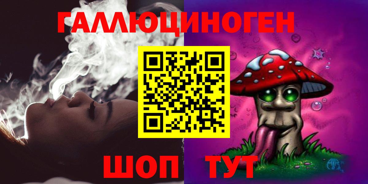 Северобайкальск  Галлюциногенные грибы прущие грибы  где продают   Вход с VPN  Галлюциногенные грибы MAGIC MUSHROOMS 