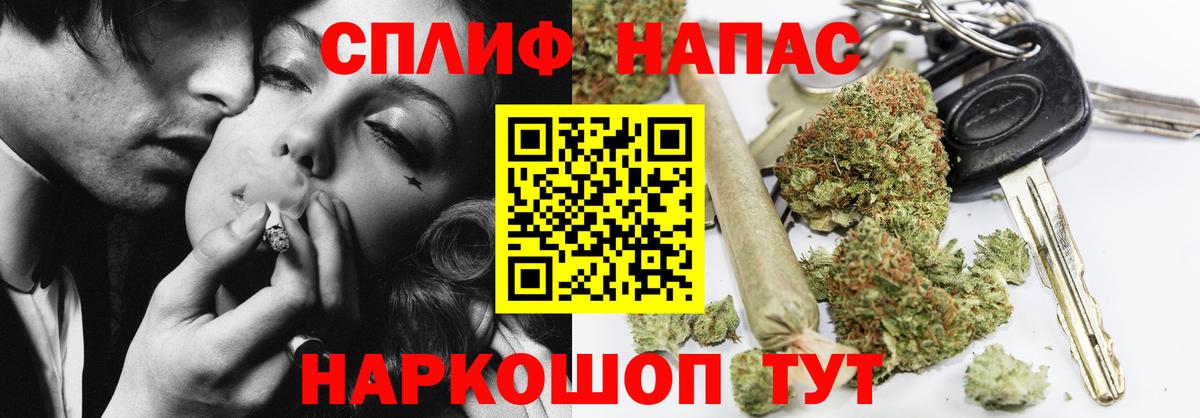 Канабис Ganja Северобайкальск