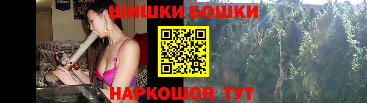Марихуана Ganja  Конопля ГИДРОПОН  Северобайкальск  МАРИХУАНА Amnesia  Канабис Ganja  Вход с VPN 